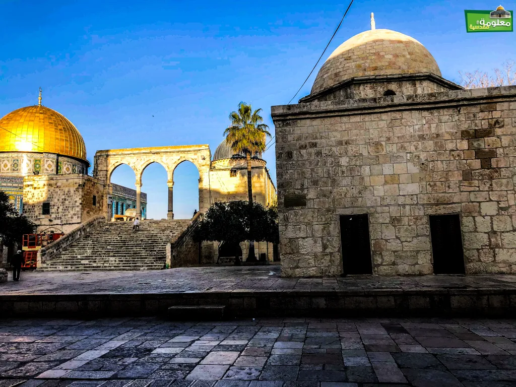 Dome of Moses