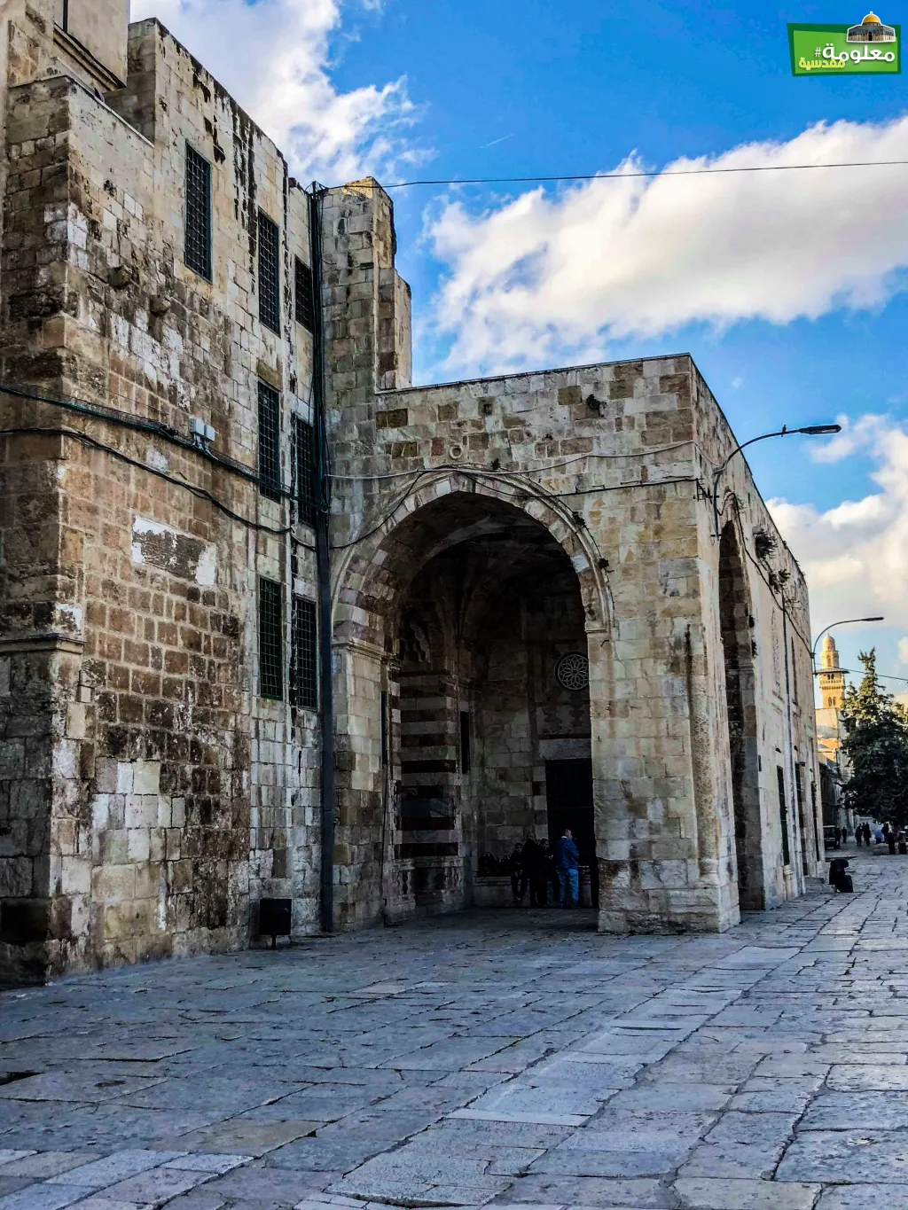 المدرسة الأشرفية (السلطانية)