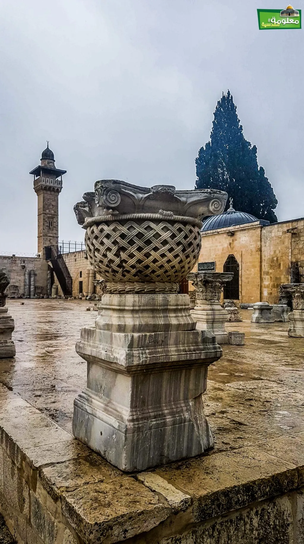 Eastern Moroccans Mosque Terrace