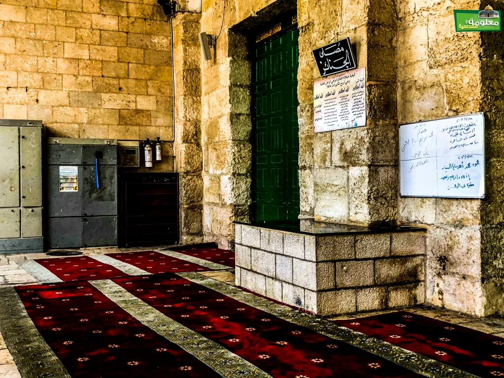  The Funeral Prayer Hall (Al Janaez )