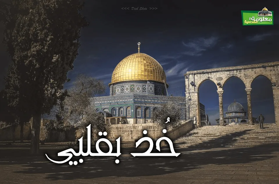 خُذ بقلبي