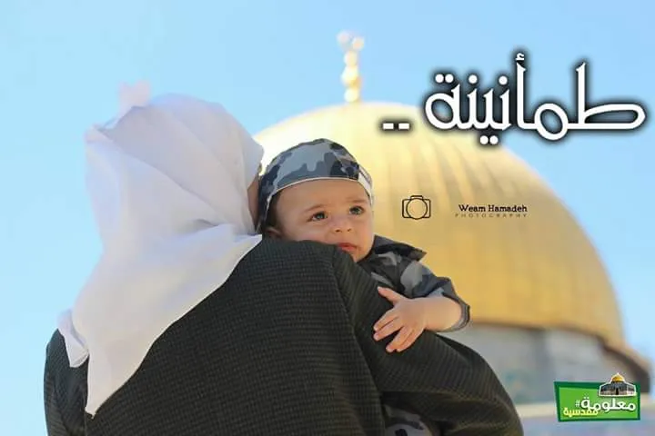 طمأنينة