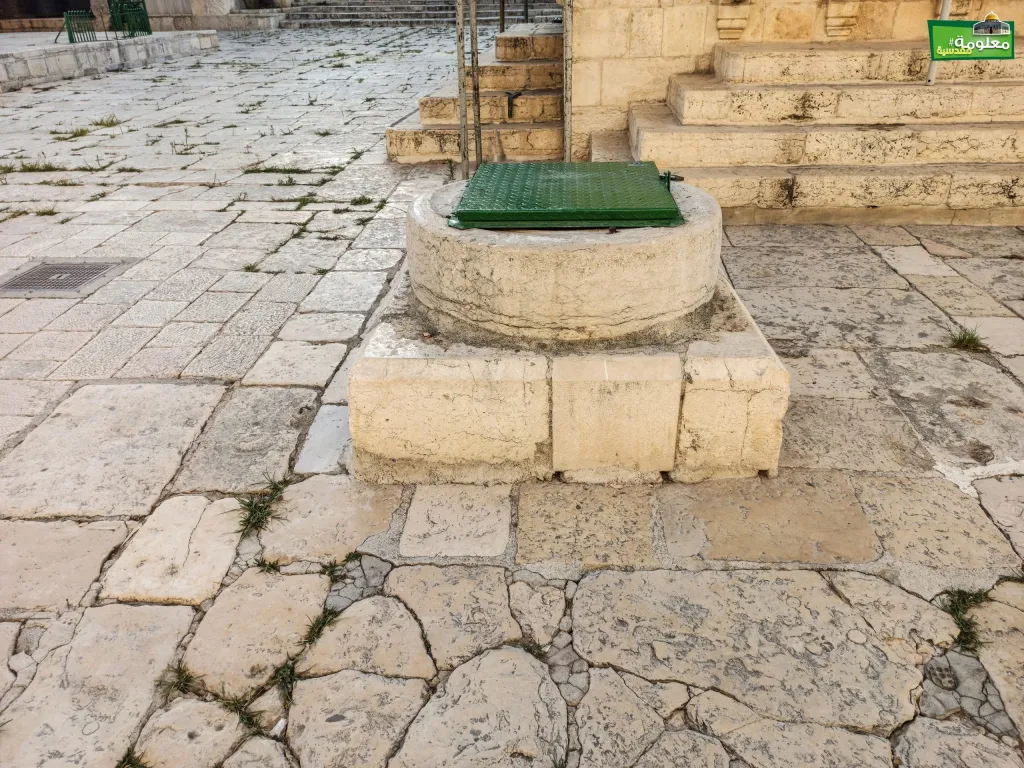 بئر سبيل قايتباي