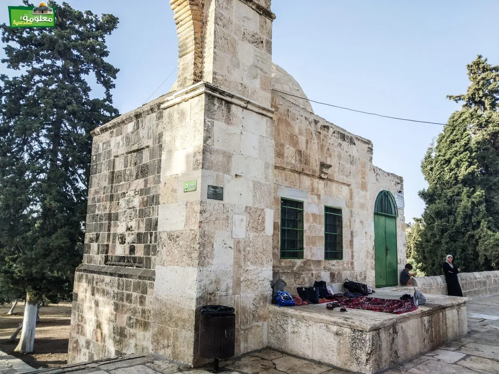 East Ahmad Basha Solitude Place