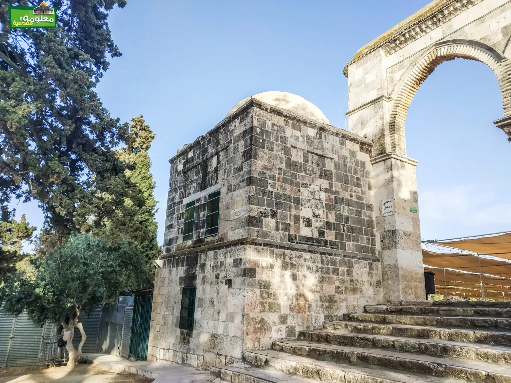 East Ahmad Basha Solitude Place