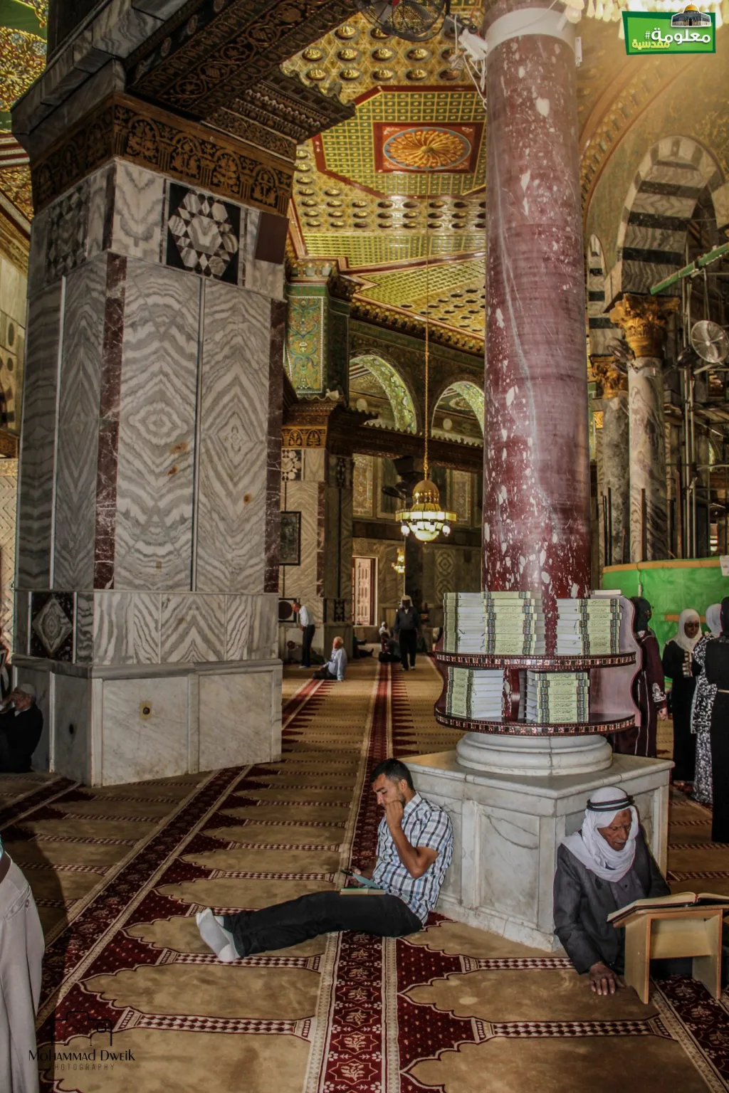 قبة الصخرة المشرفة