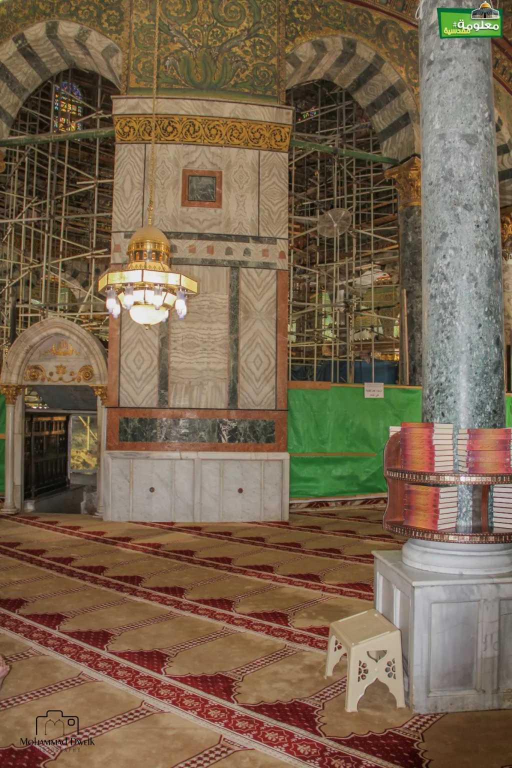 قبة الصخرة المشرفة