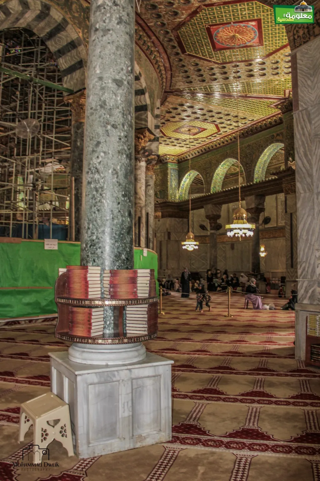 قبة الصخرة المشرفة