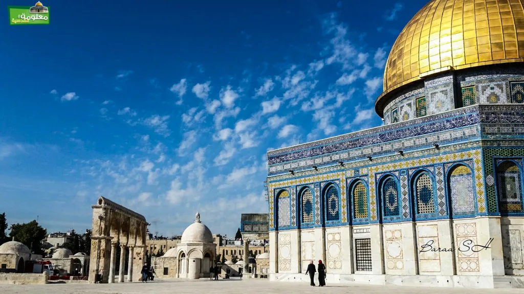 قبة الصخرة المشرفة