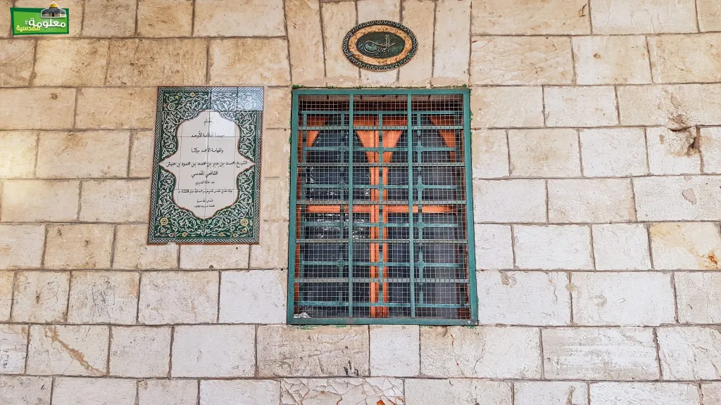 الزاوية الوفائية