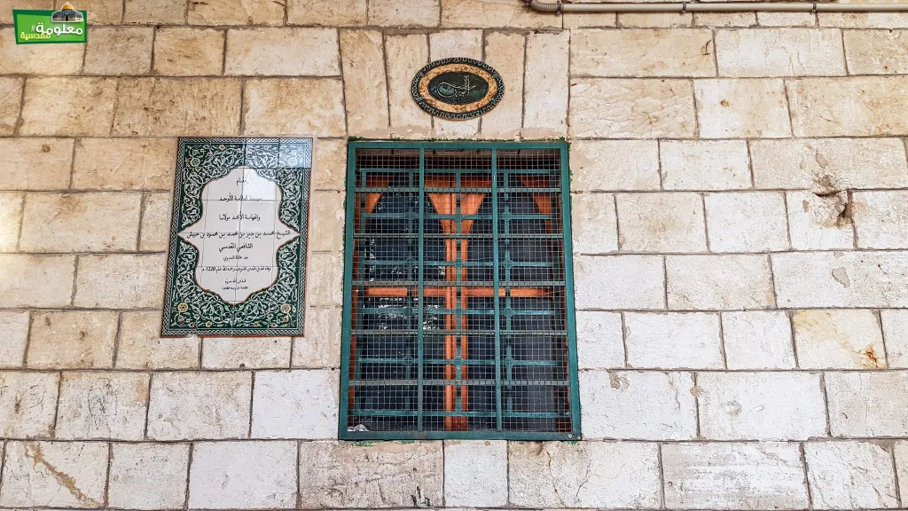 الزاوية الوفائية