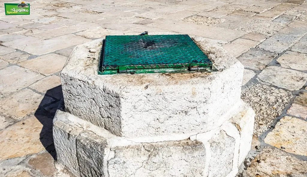 بئر الجنة