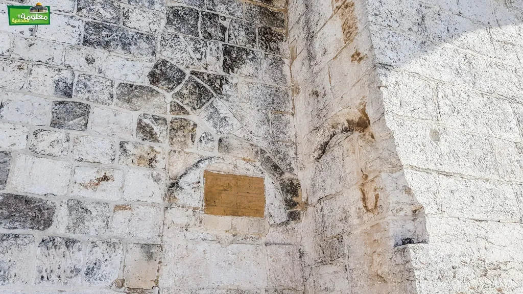 سبيل حسن الداني