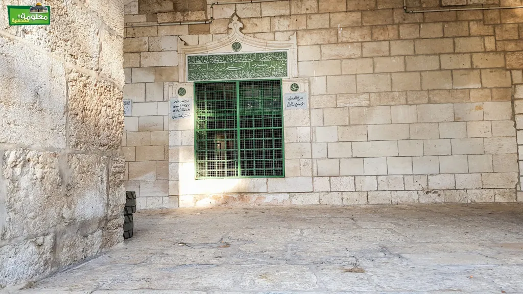 المدرسة الخاتونية