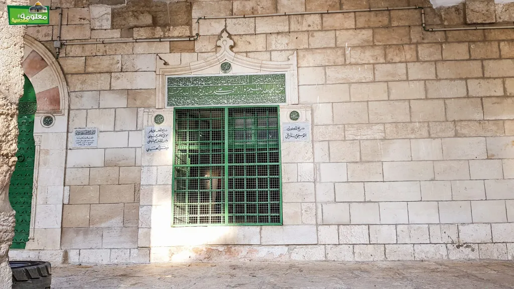 المدرسة الخاتونية
