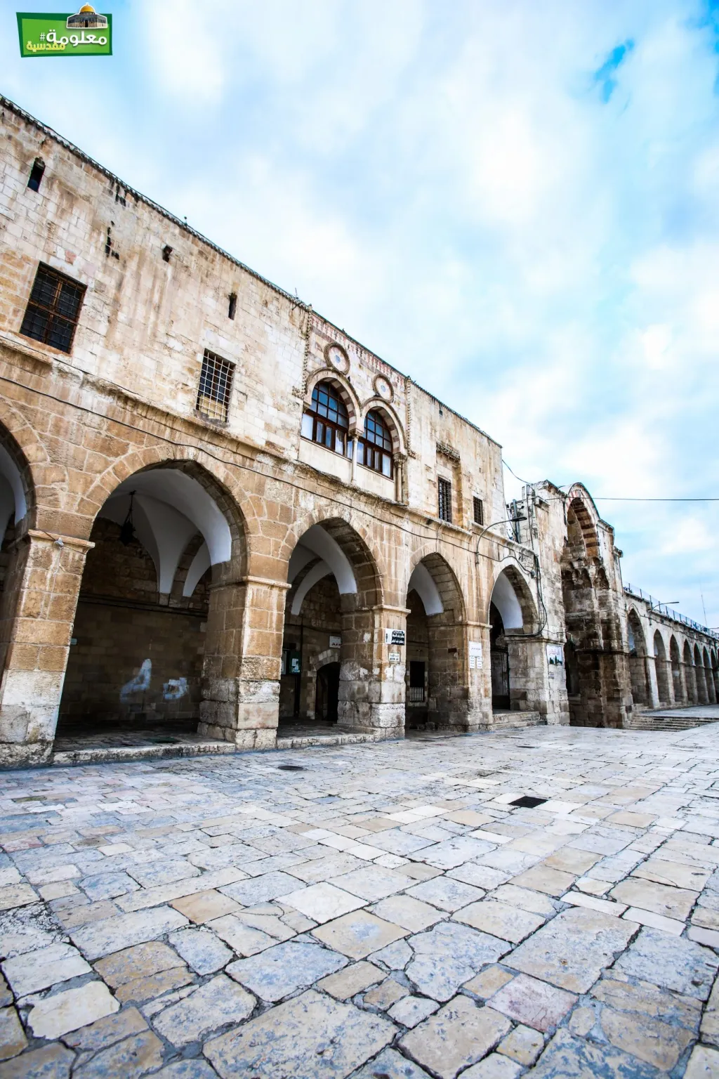 المدرسة العثمانية