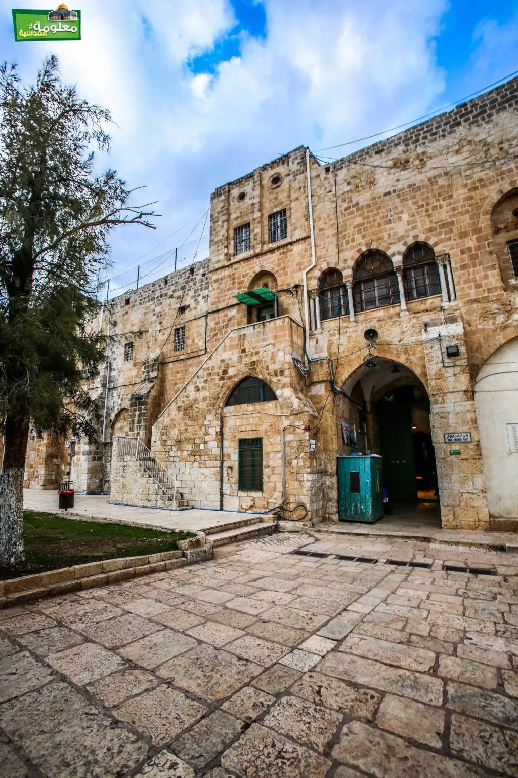 المدرسة الفارسية