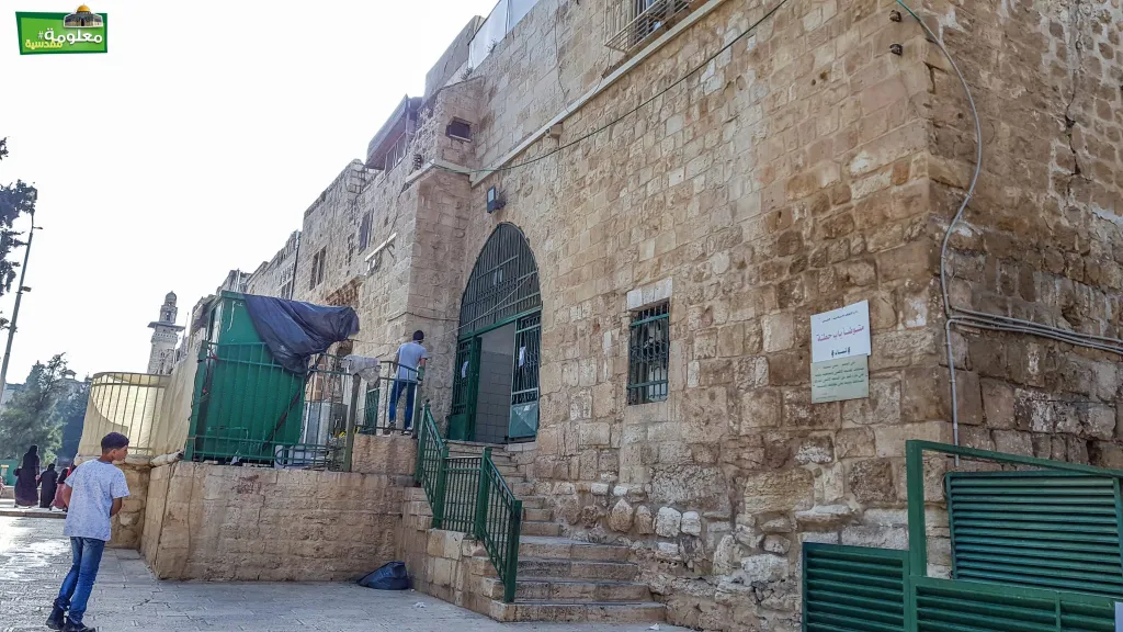 المدرسة الكريمية