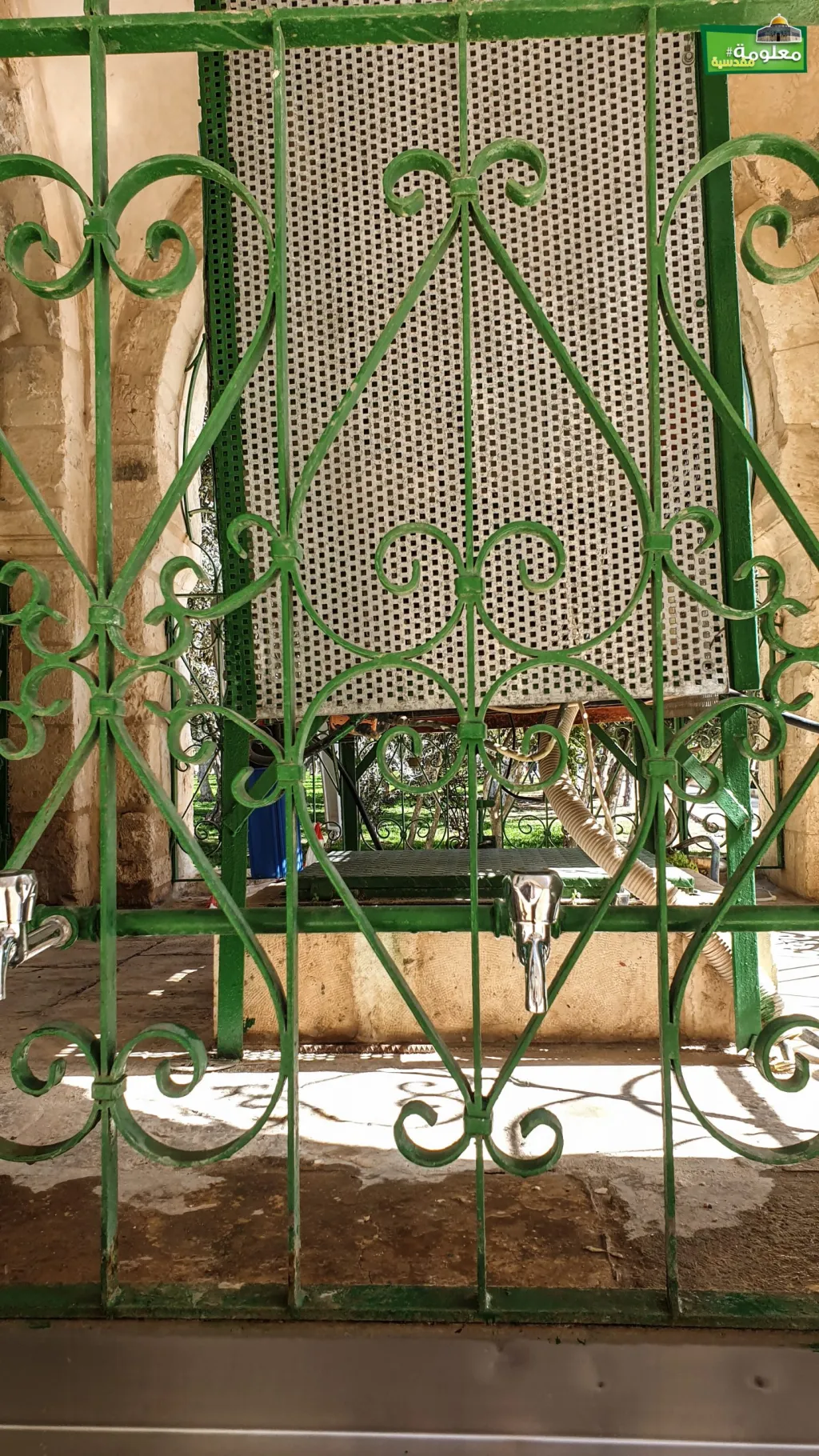 بئر باب الناظر