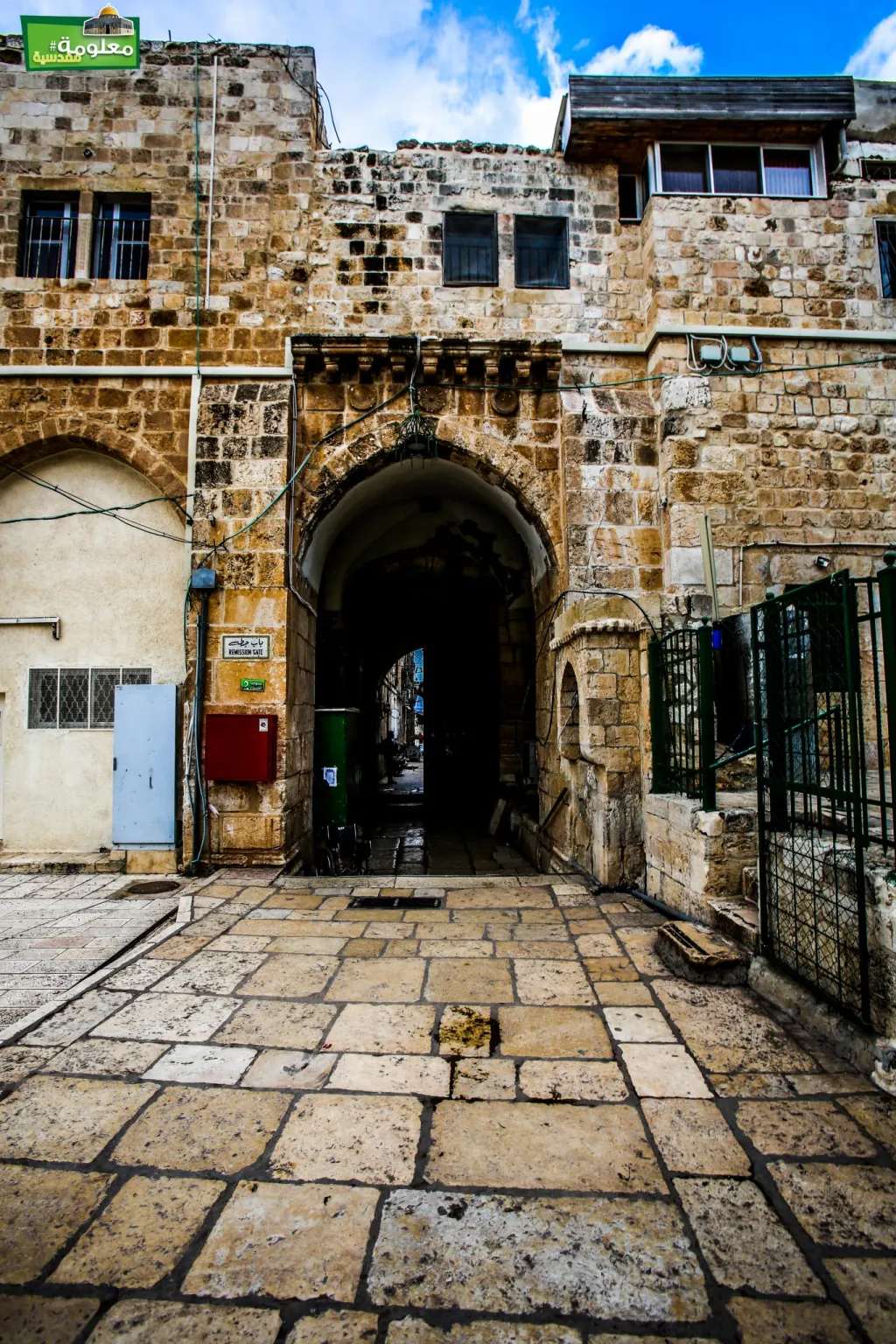 Hettah Gate