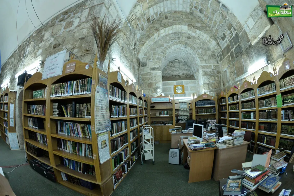 Al-Aqsa Library