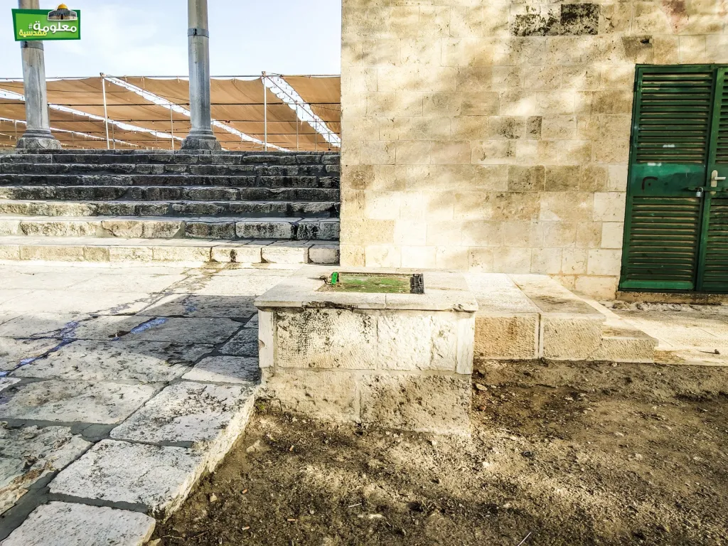 The Northeastern Pillars’ Well