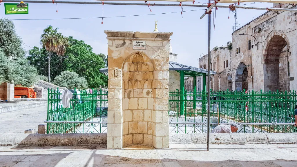 The mihrab of Sabil Qaitbay