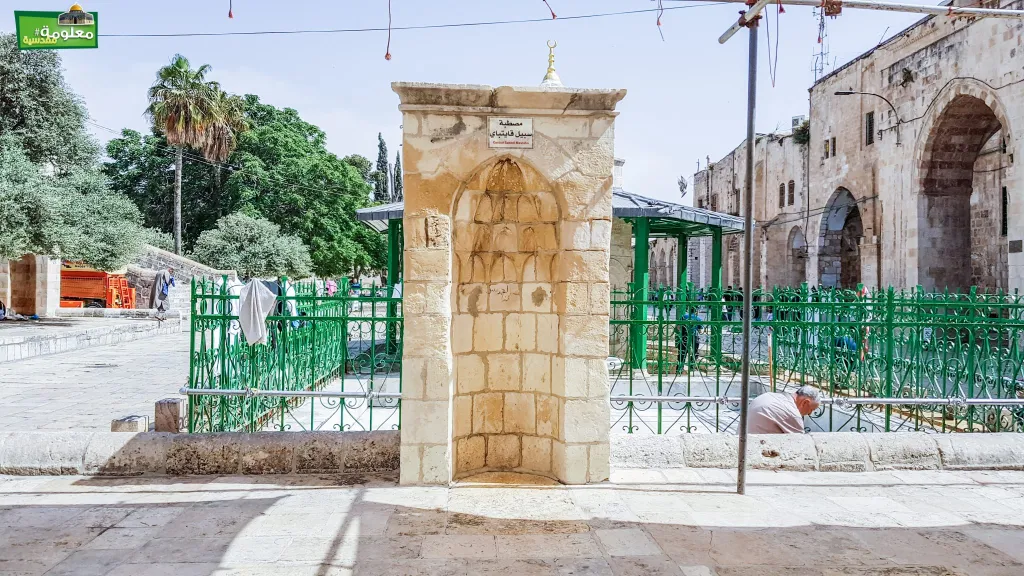 The mihrab of Sabil Qaitbay