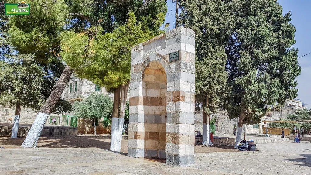 محراب مصطبة علي باشا