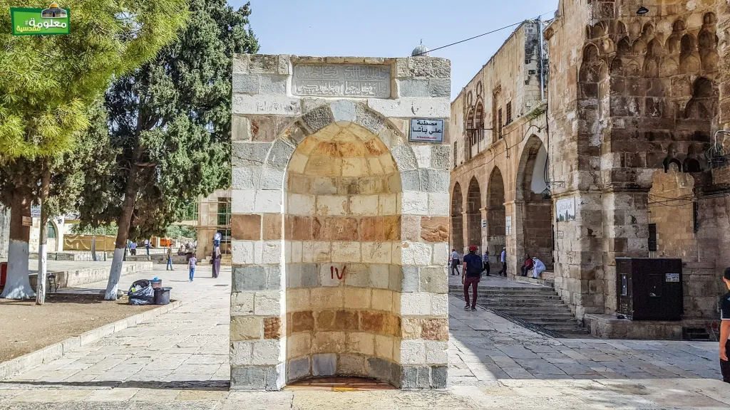 محراب مصطبة علي باشا