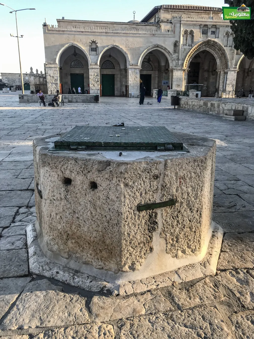 بئر غربي الكأس