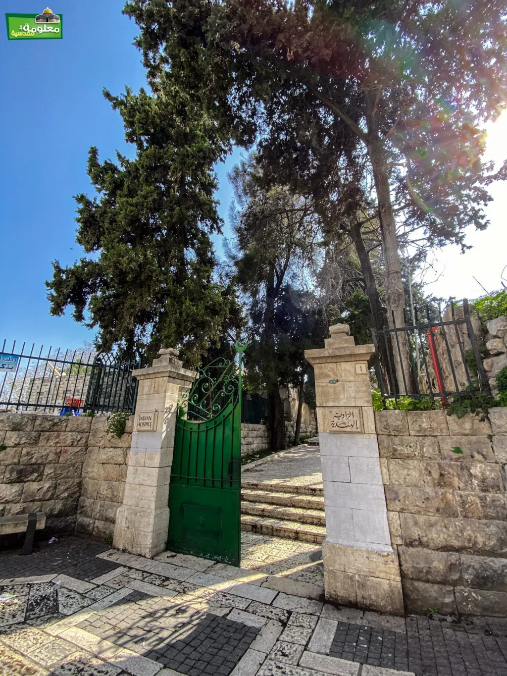 الزاوية الهندية / زاوية الهنود