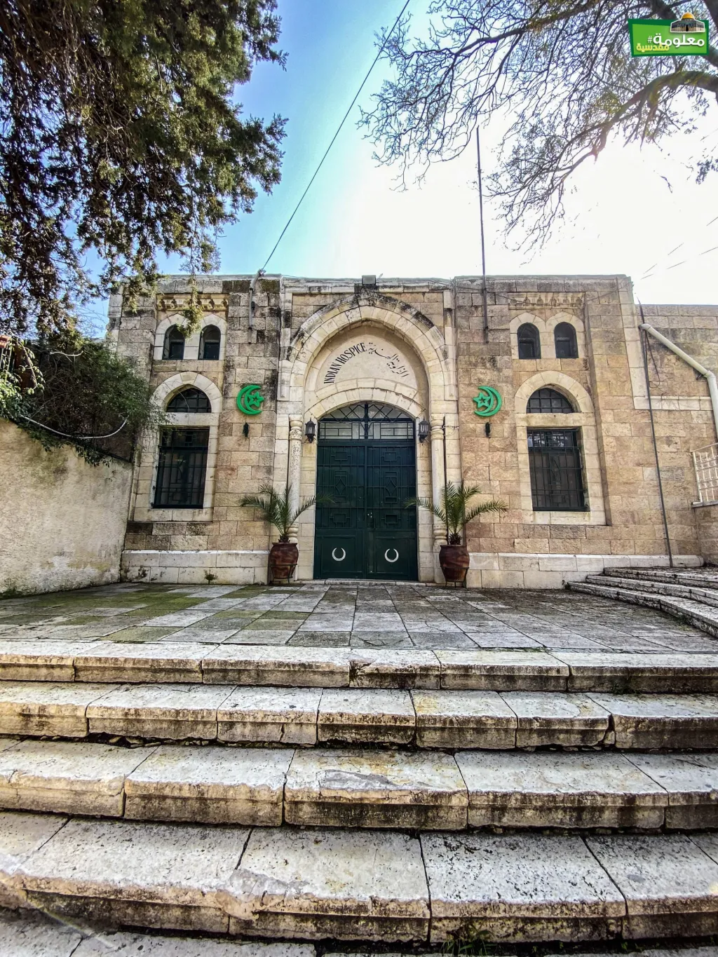 الزاوية الهندية / زاوية الهنود
