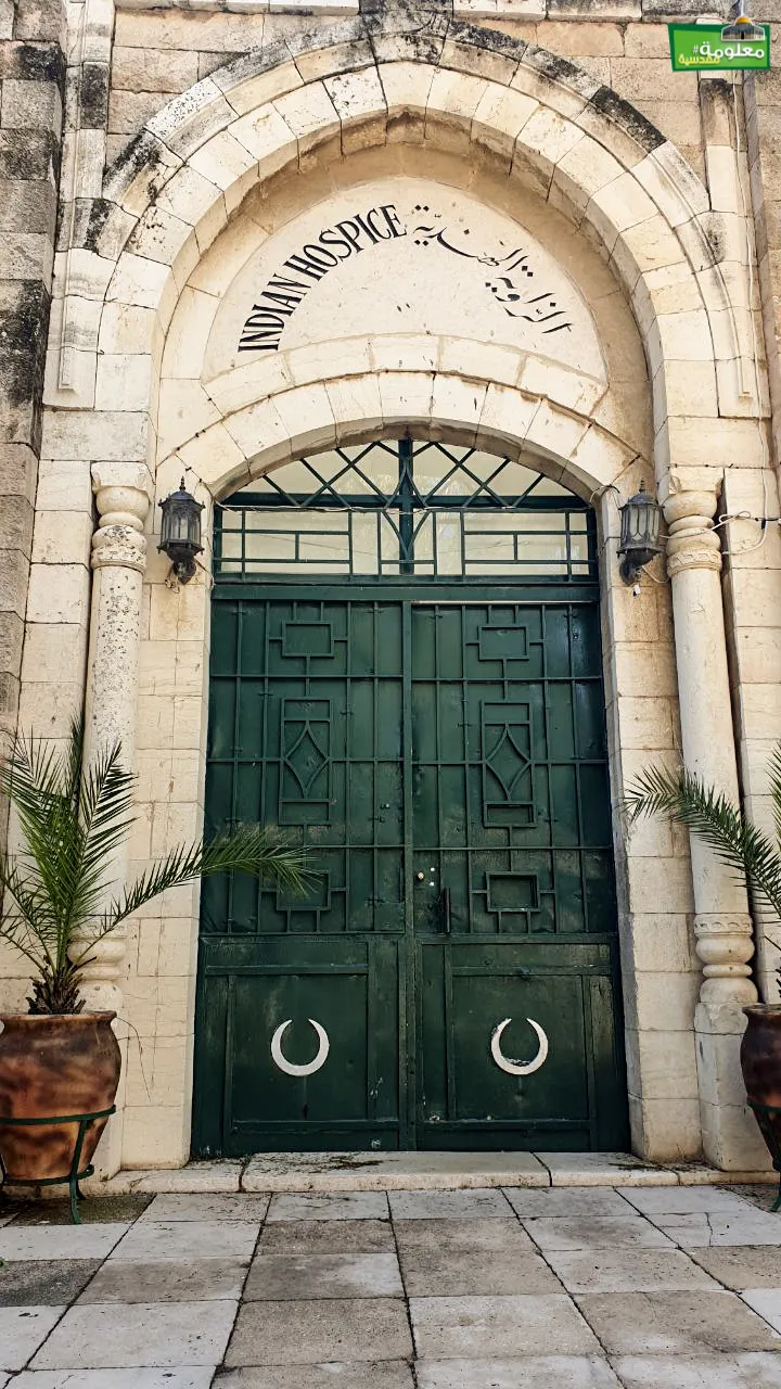 الزاوية الهندية / زاوية الهنود