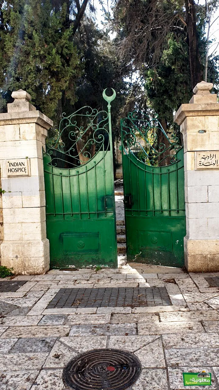 الزاوية الهندية / زاوية الهنود