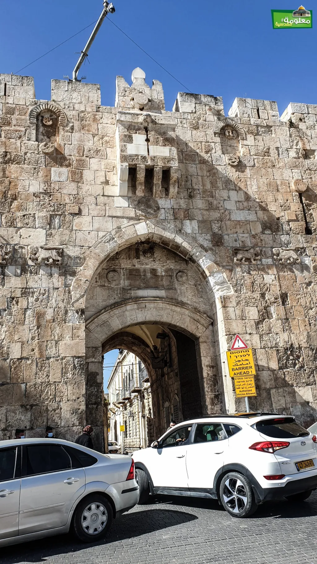 باب الأسباط ( باب الأسود)