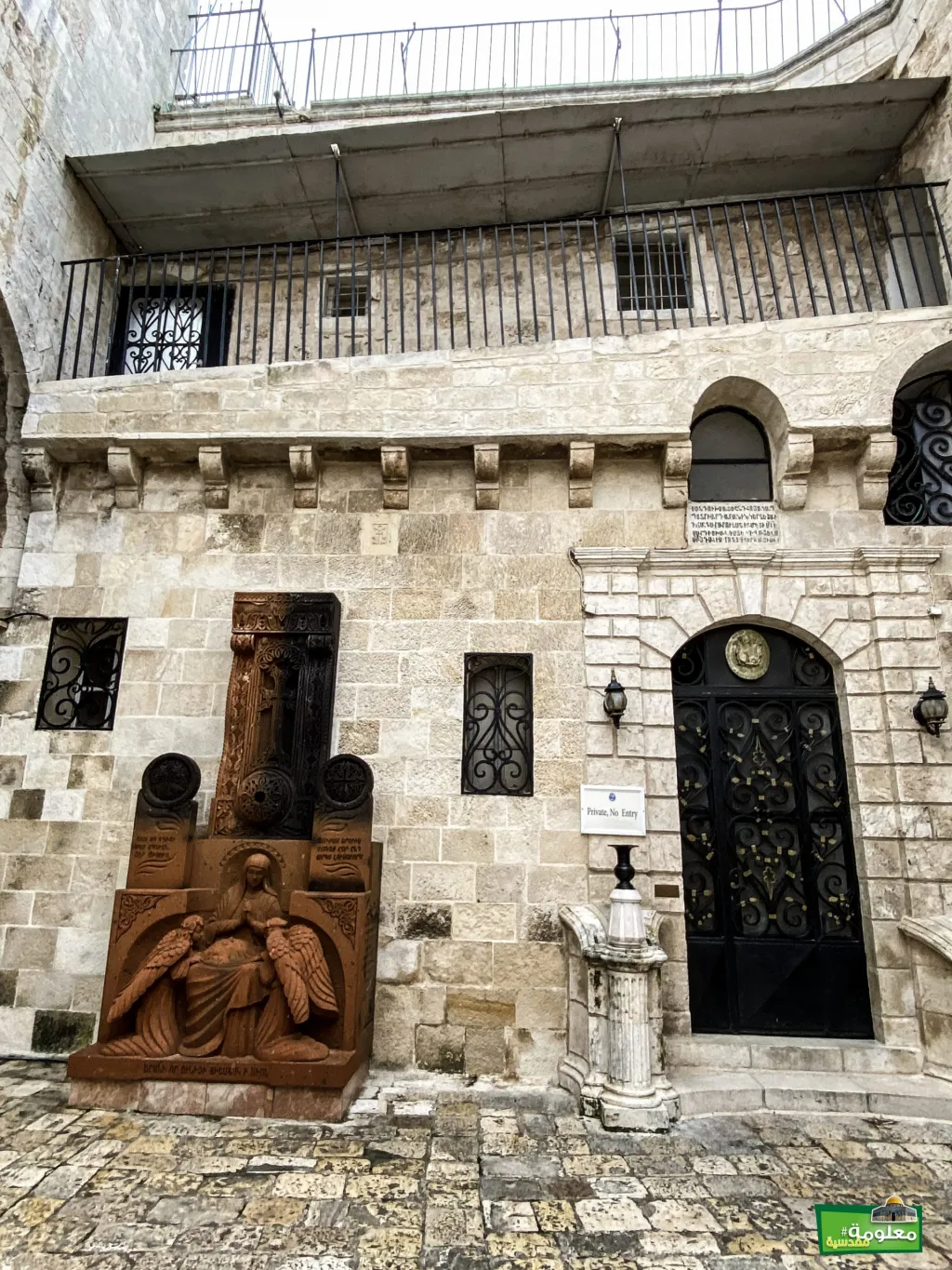دير مار يعقوب "دير القديس جيمس الكبير / دير القديس يعقوب الزبدي"