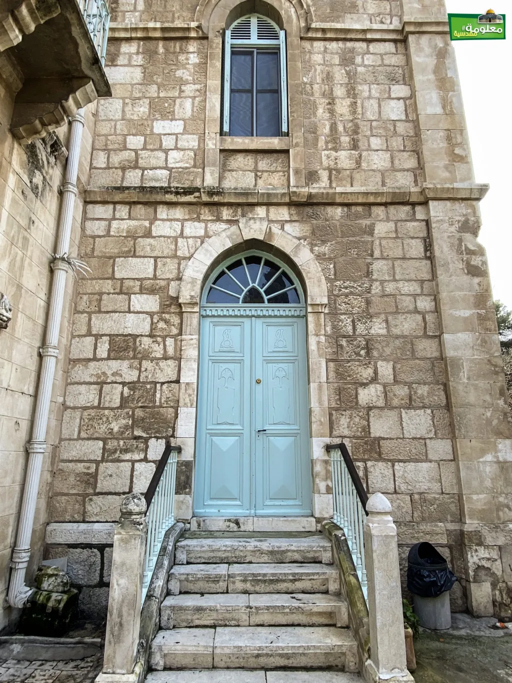 كنيسة القديسة حنا (سانت آن / المدرسة الصلاحية)