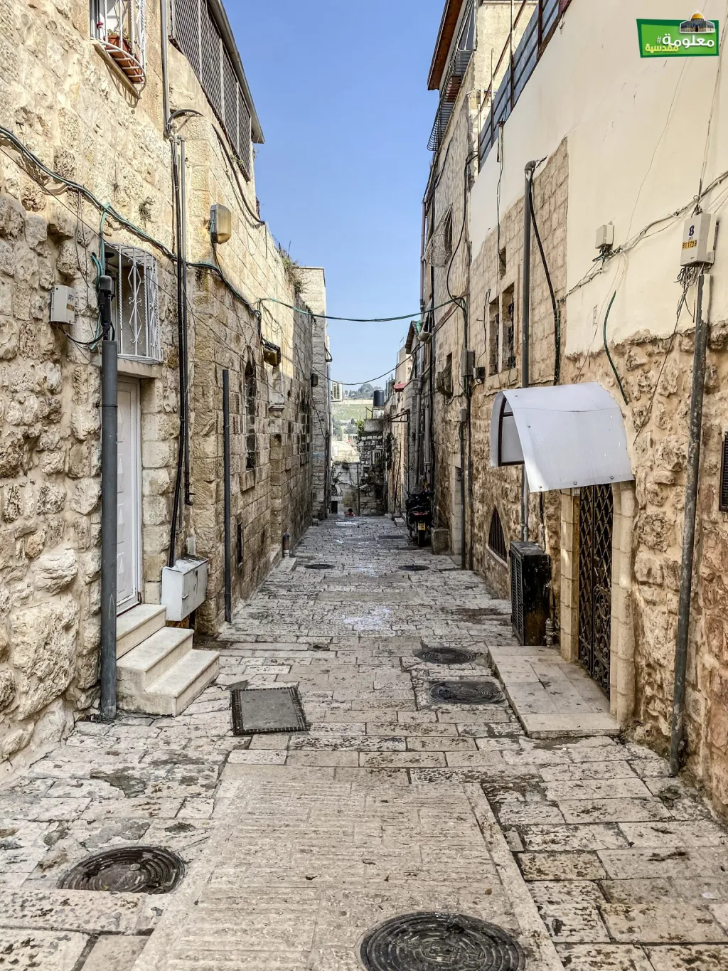 Oqbat Bustami