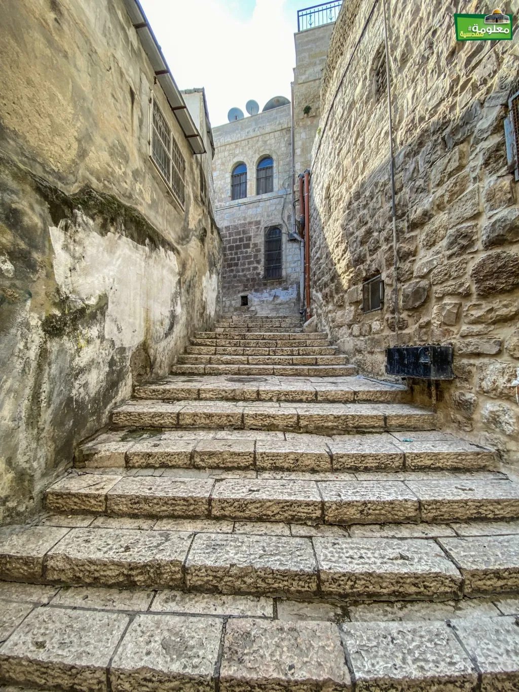 عقبة حب رمان