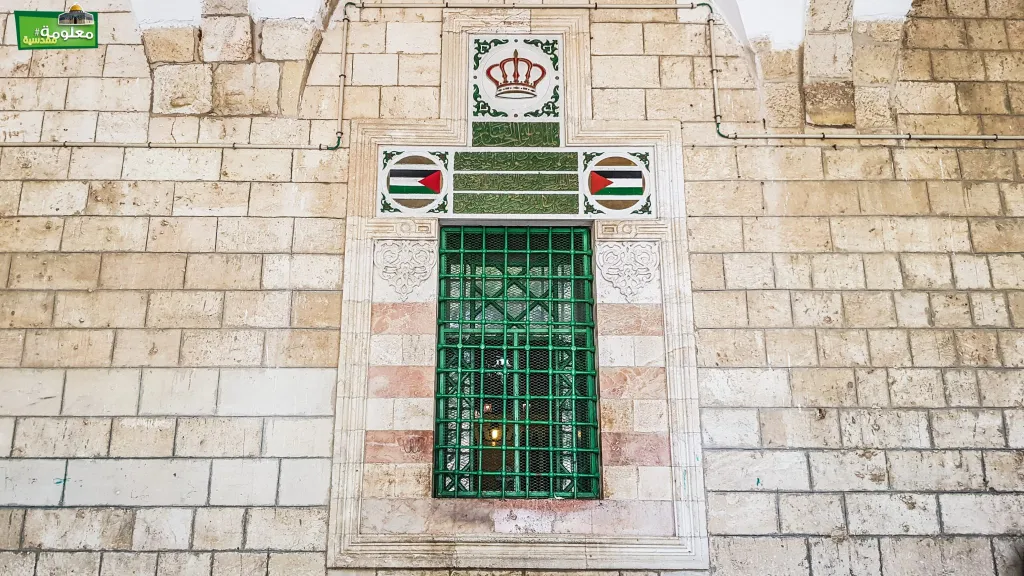 The Tomb of Sharif Hussein bin Ali