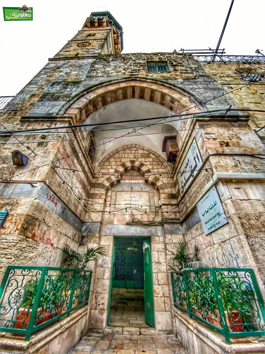 جامع الخانقاه (الزاوية الصلاحية)