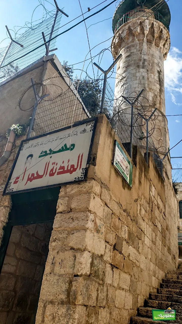 مسجد المئذنة الحمراء