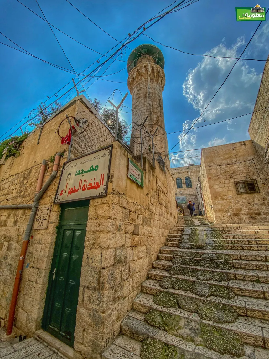 مسجد المئذنة الحمراء