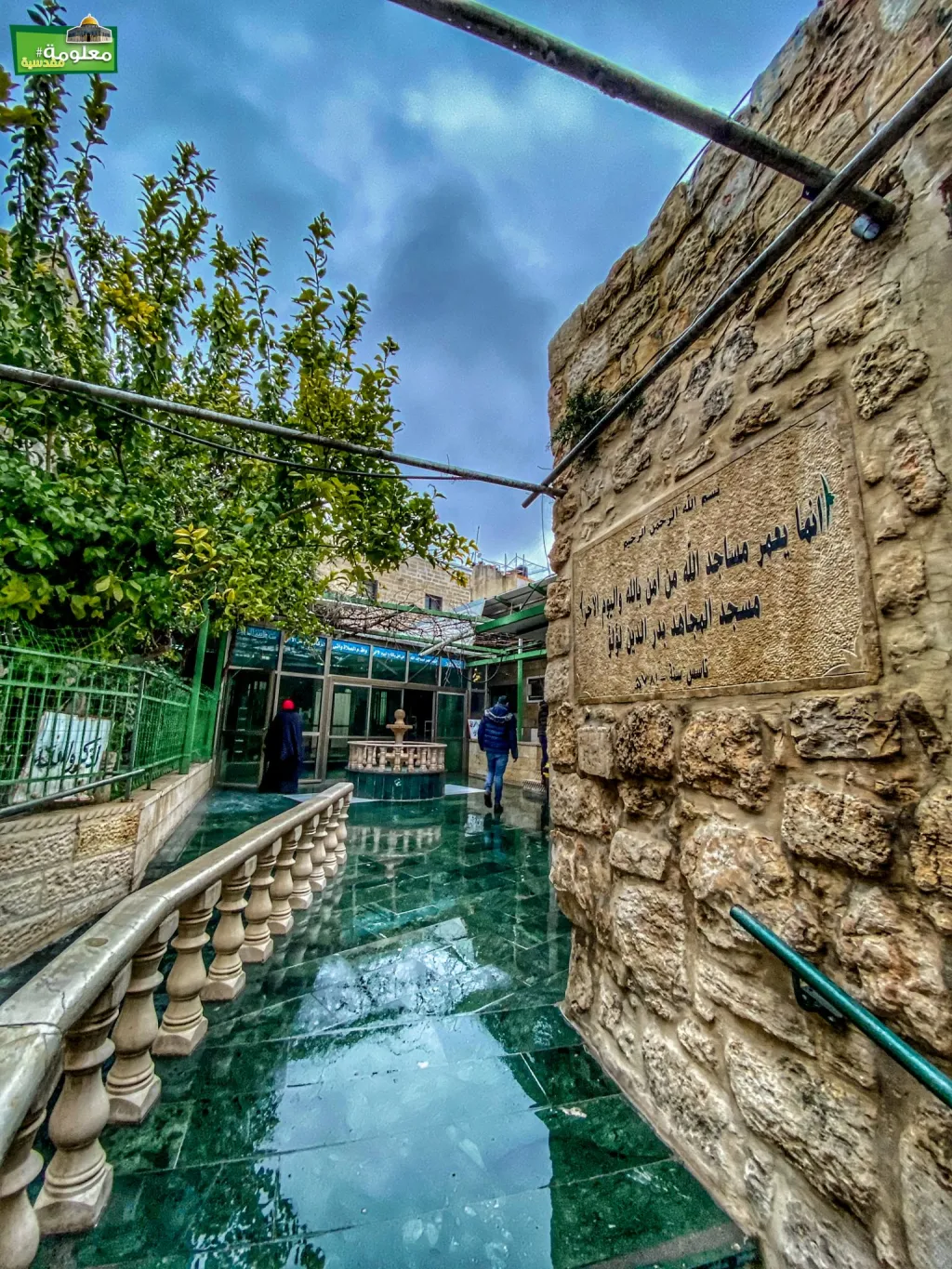 جامع الشيخ لؤلؤ
