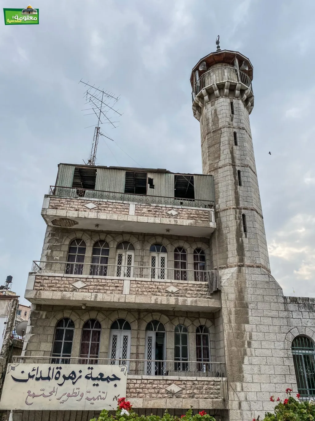مسجد درغث