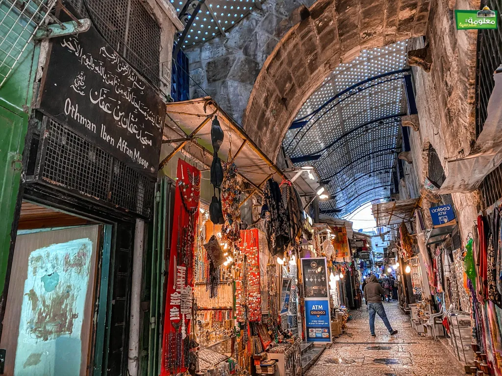 مسجد عثمان بن عفان(جامع البازار)