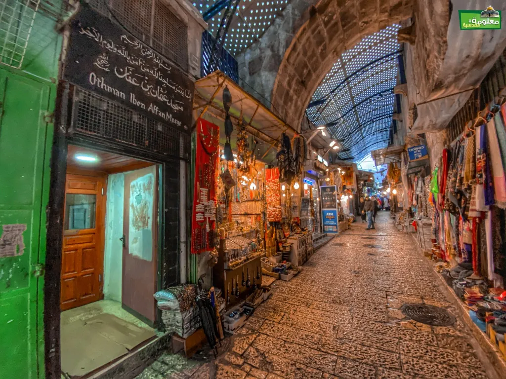 مسجد عثمان بن عفان(جامع البازار)