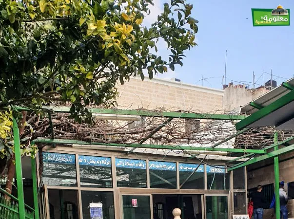 جامع الشيخ لؤلؤ