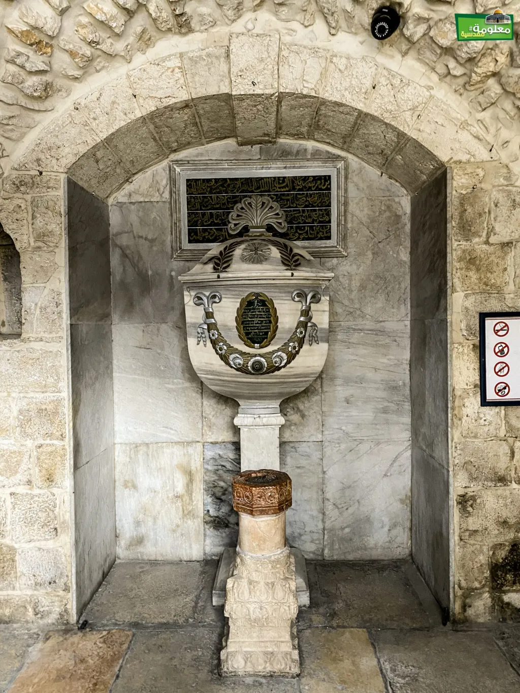Monastery of St. Jacob